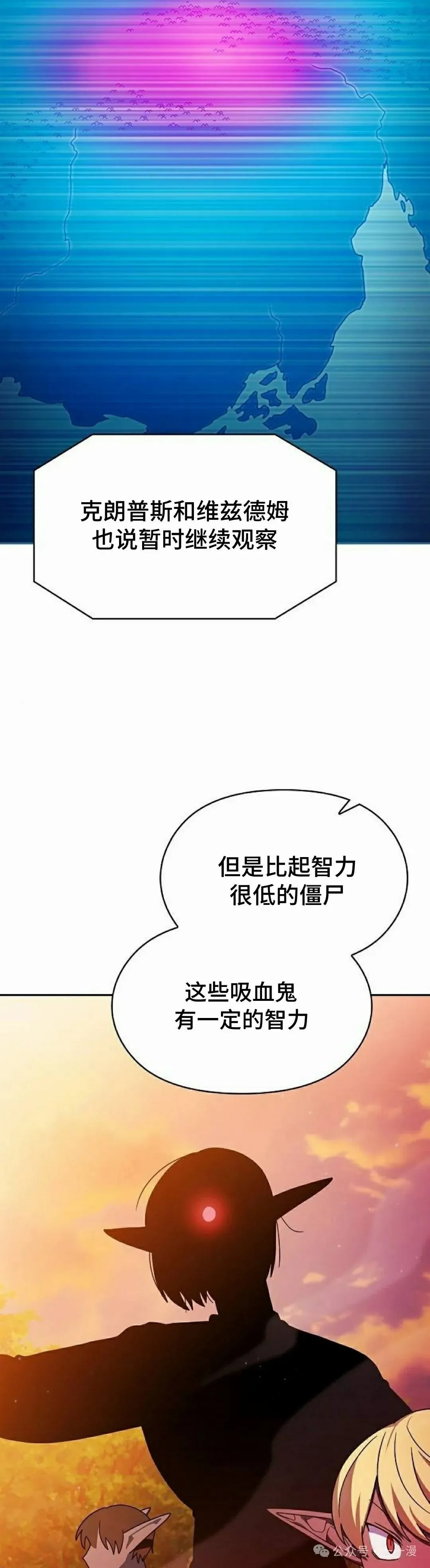 第57集54