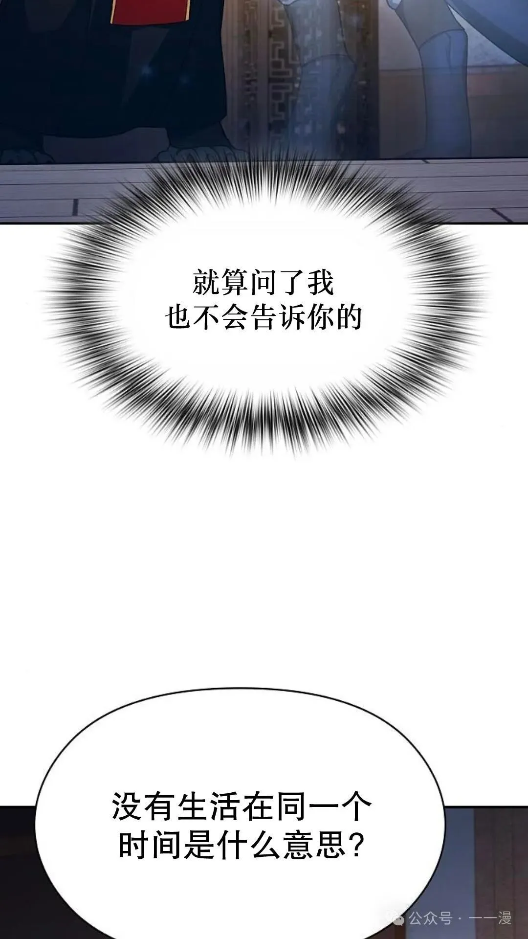 第56集81
