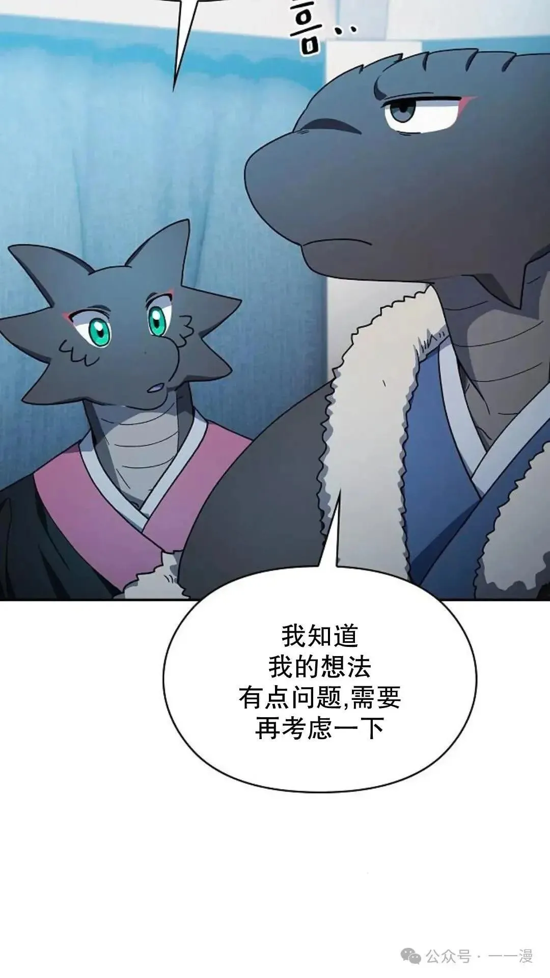 第56话22