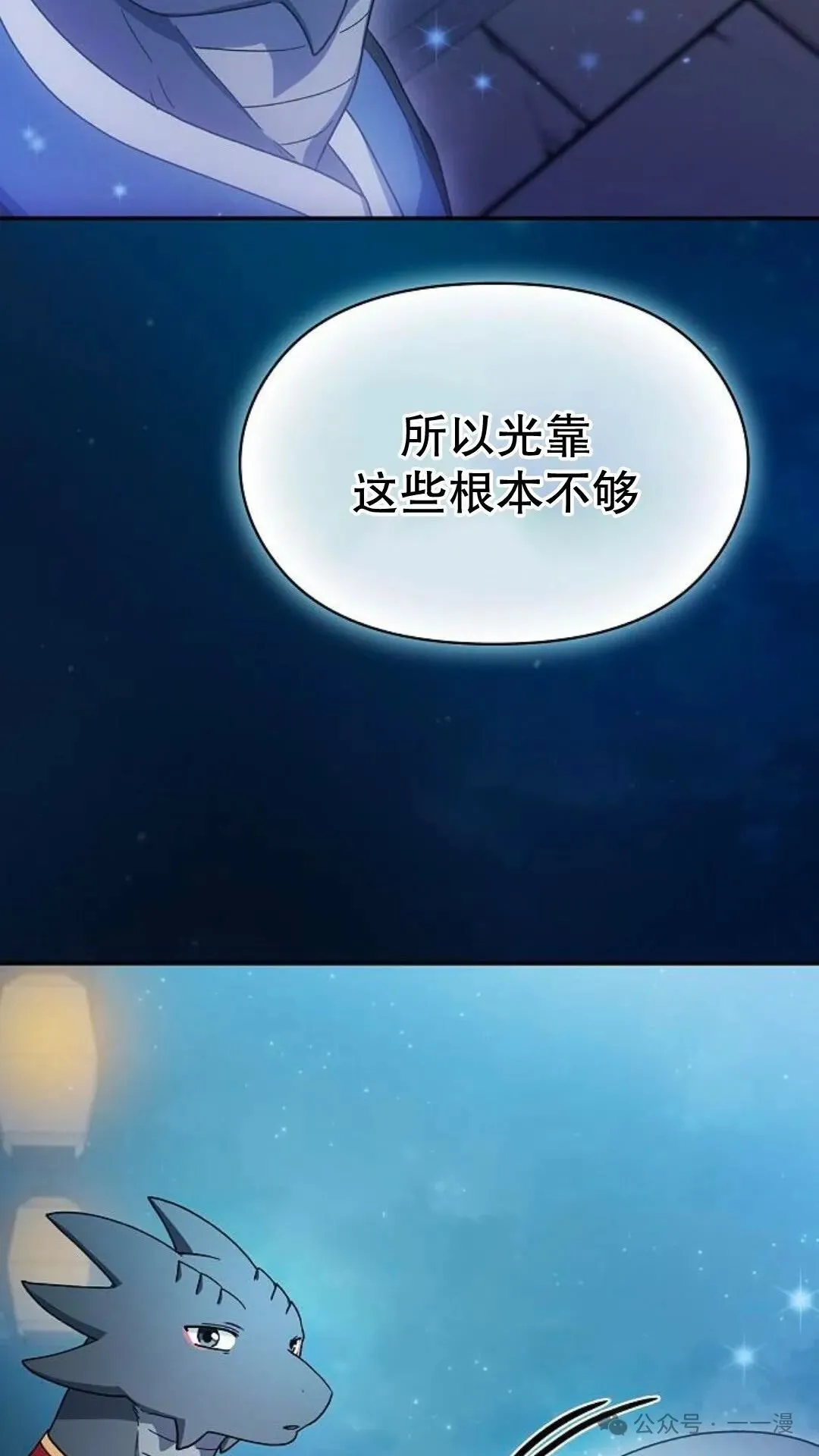 第56集91