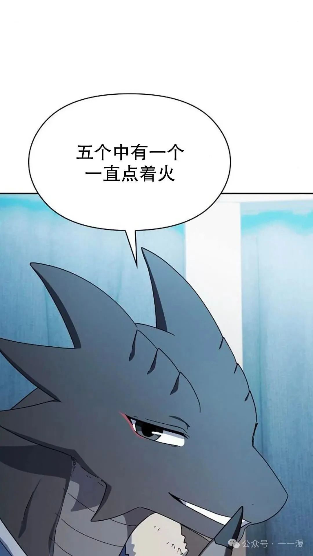 第56集38