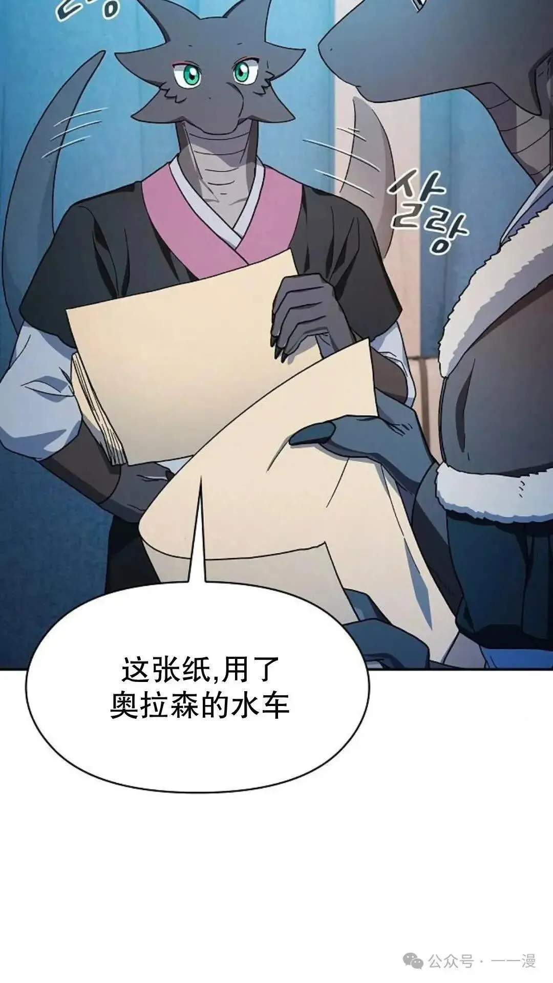 第56话5