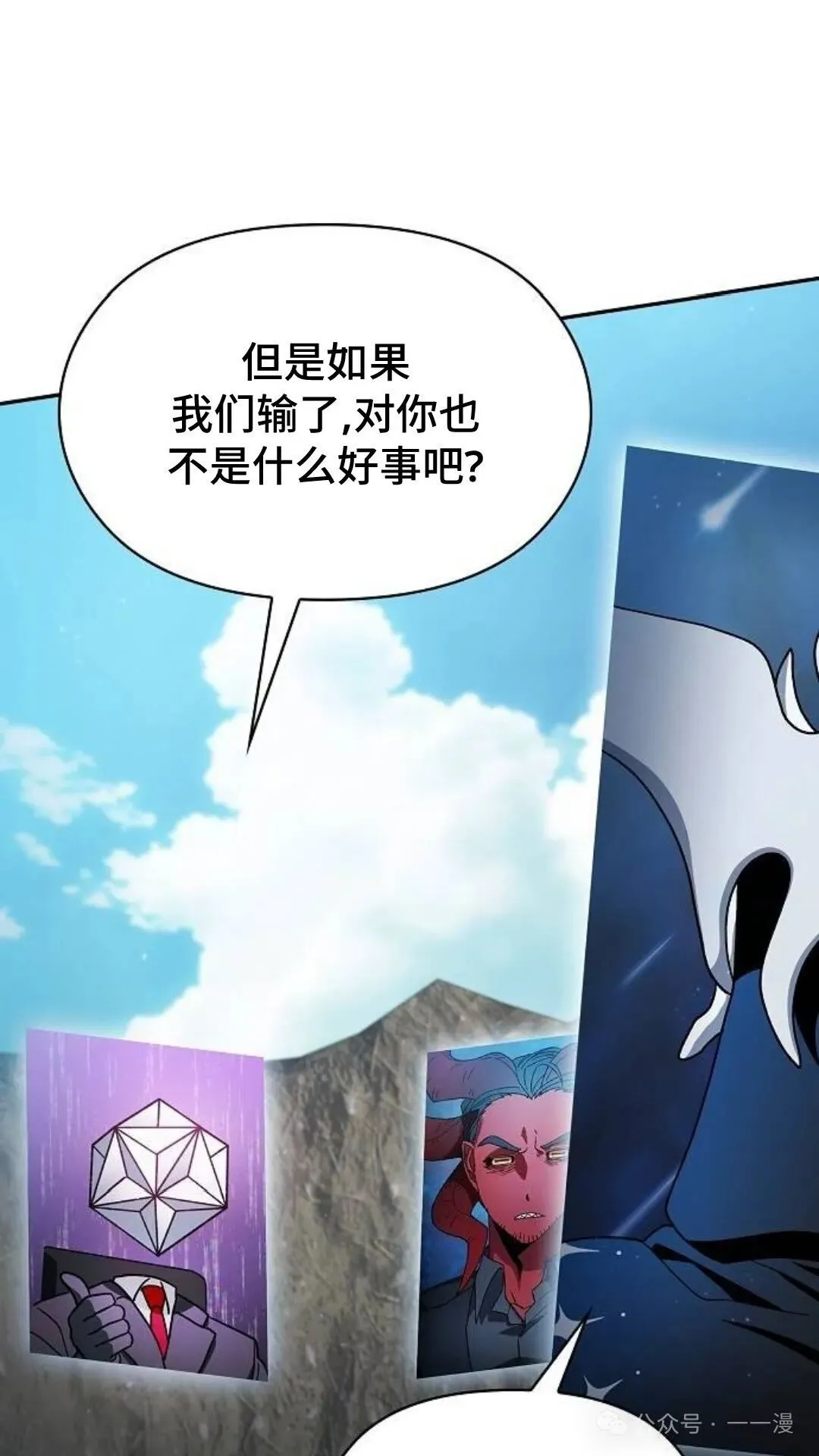 第58集50