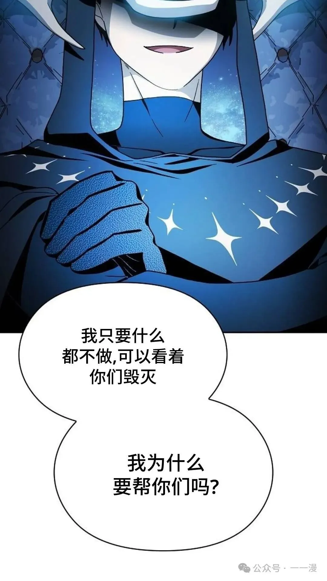 第58集49