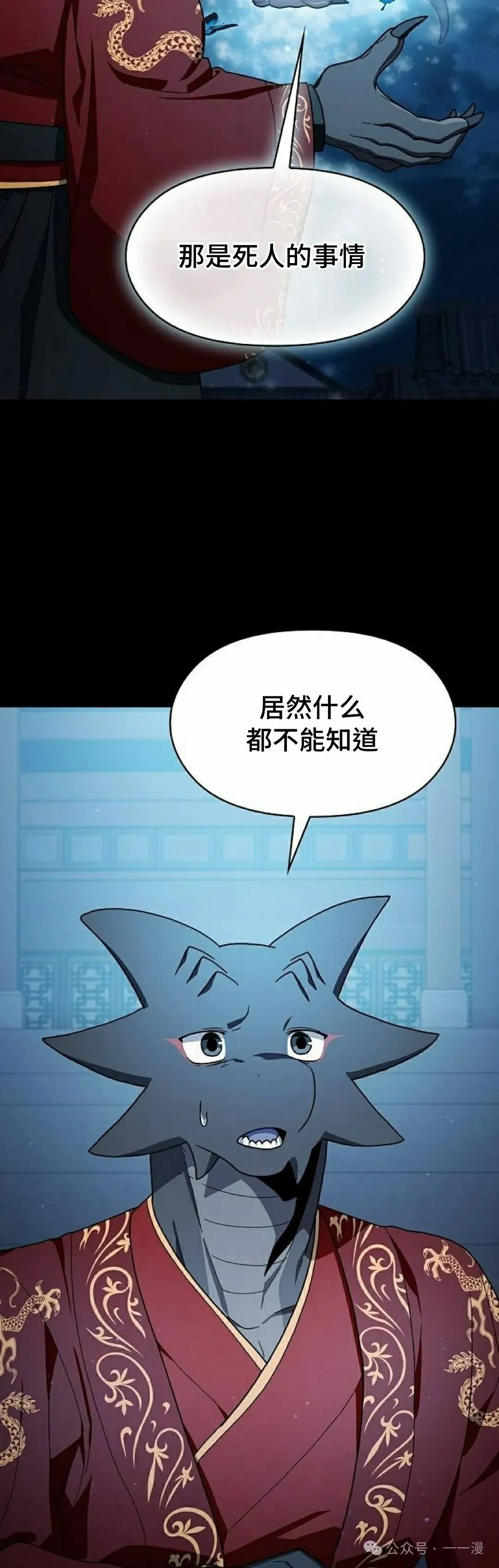 第57集17