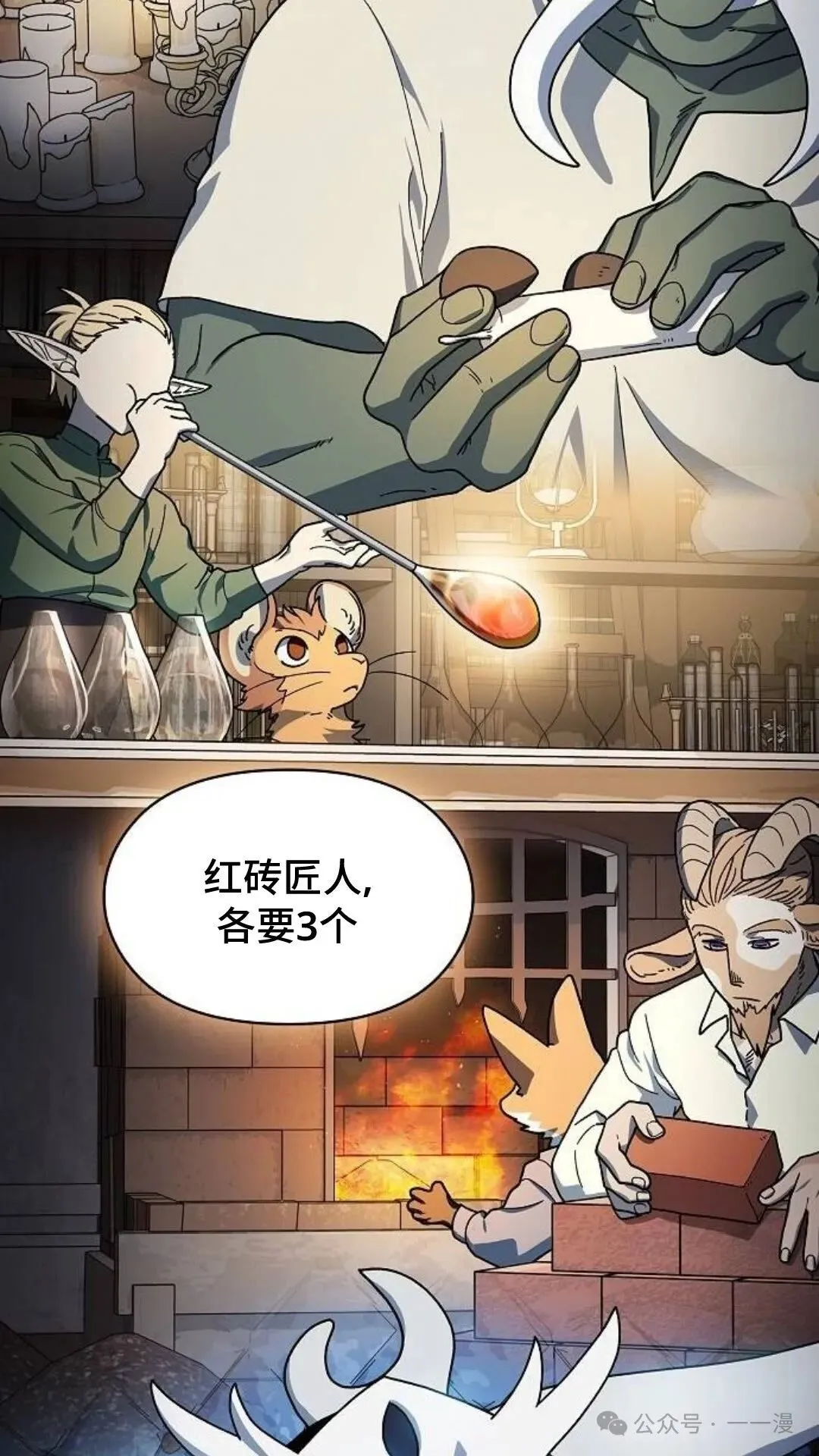 第58集63