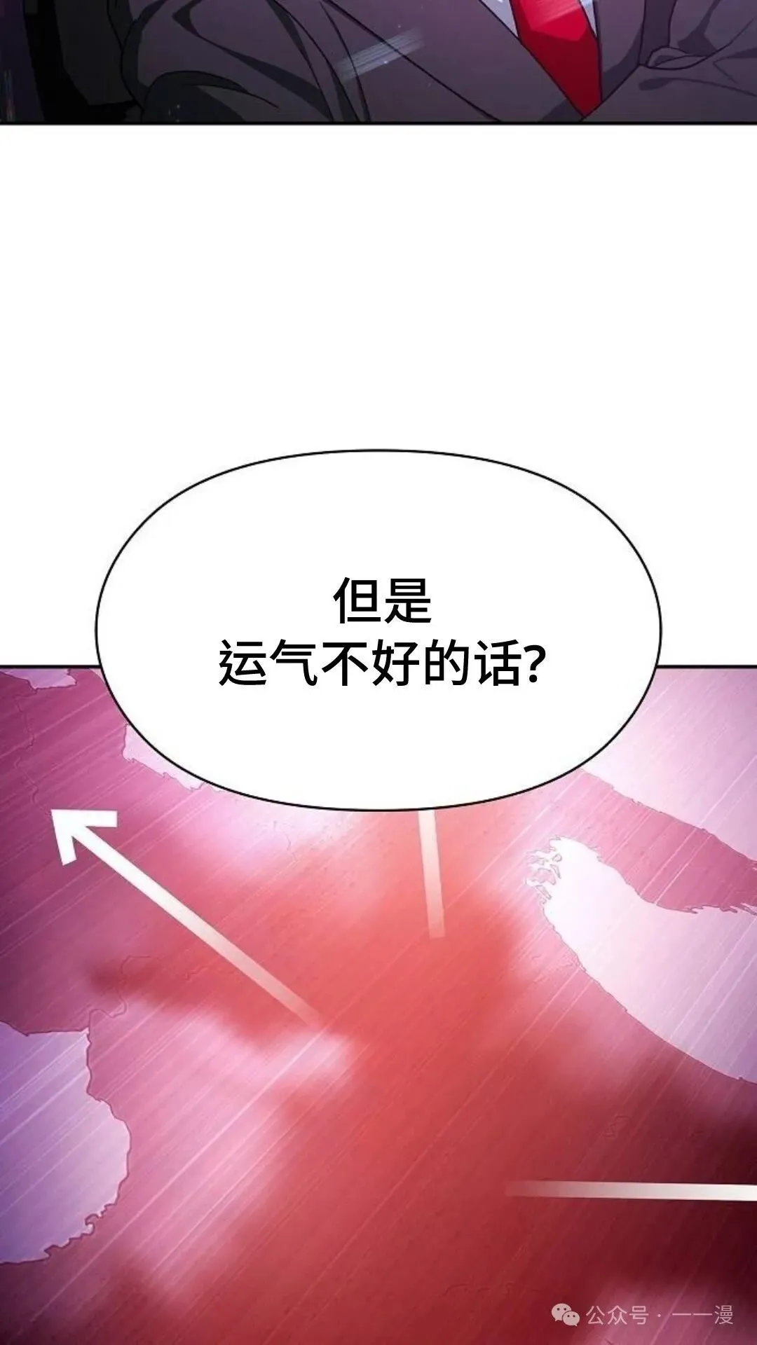 第58集45