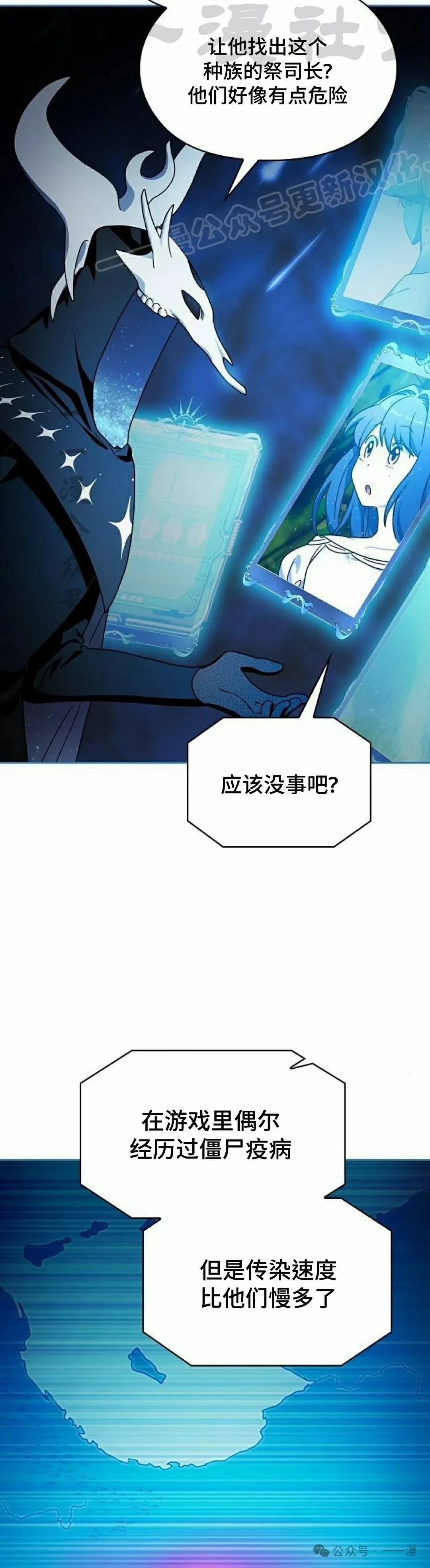 第57集53
