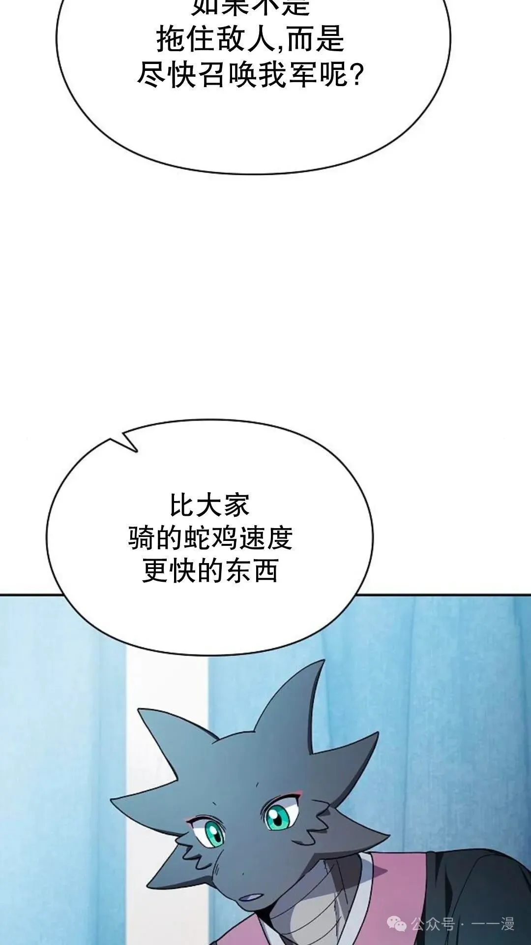 第56集35
