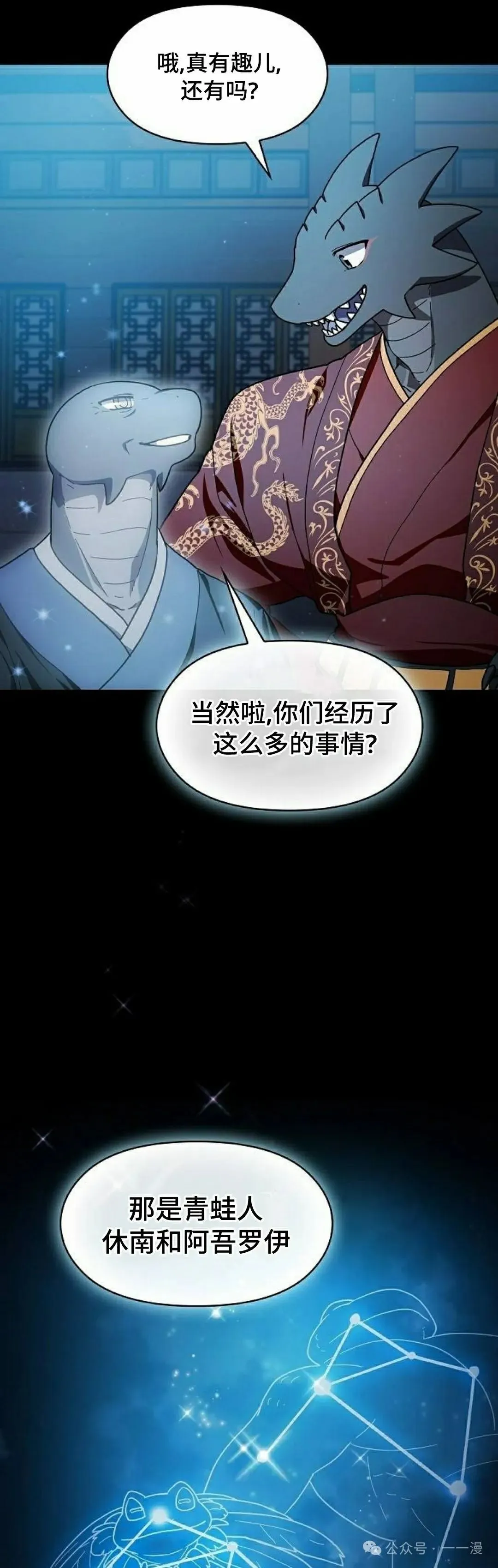 第57集11