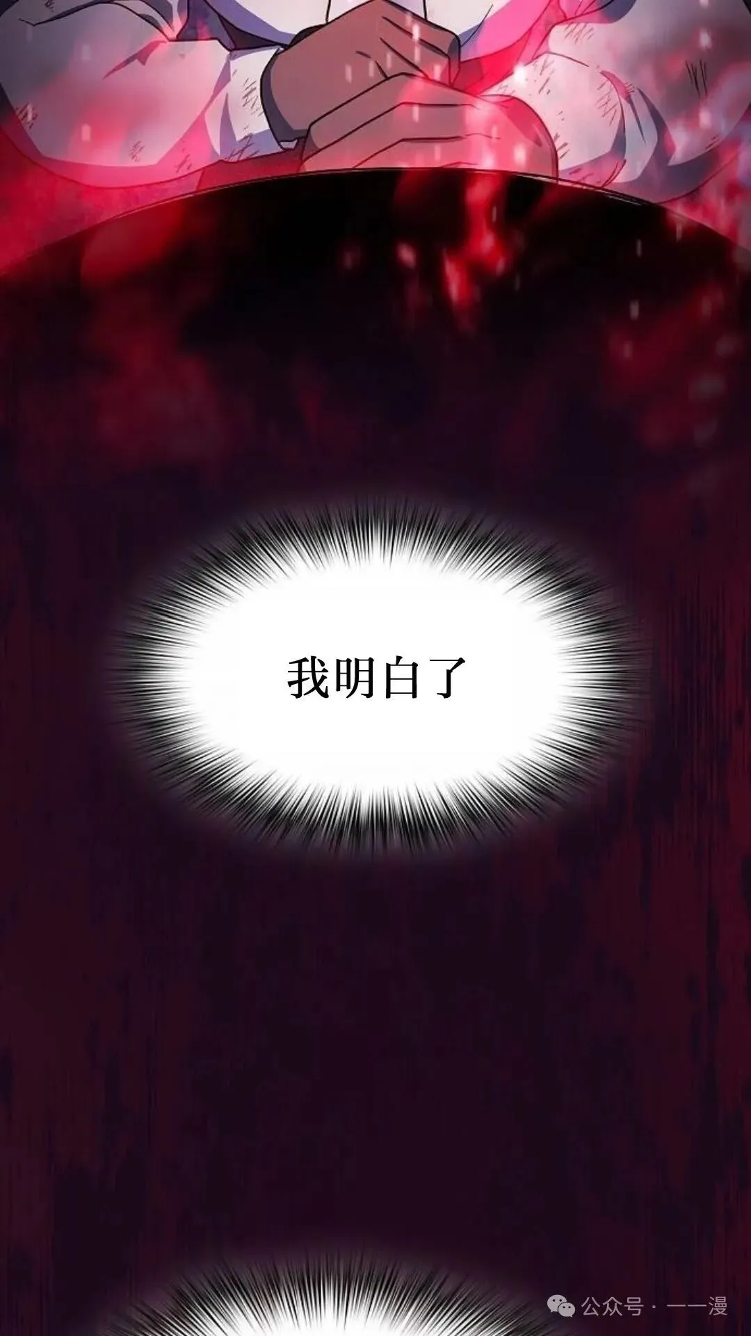 第58集125