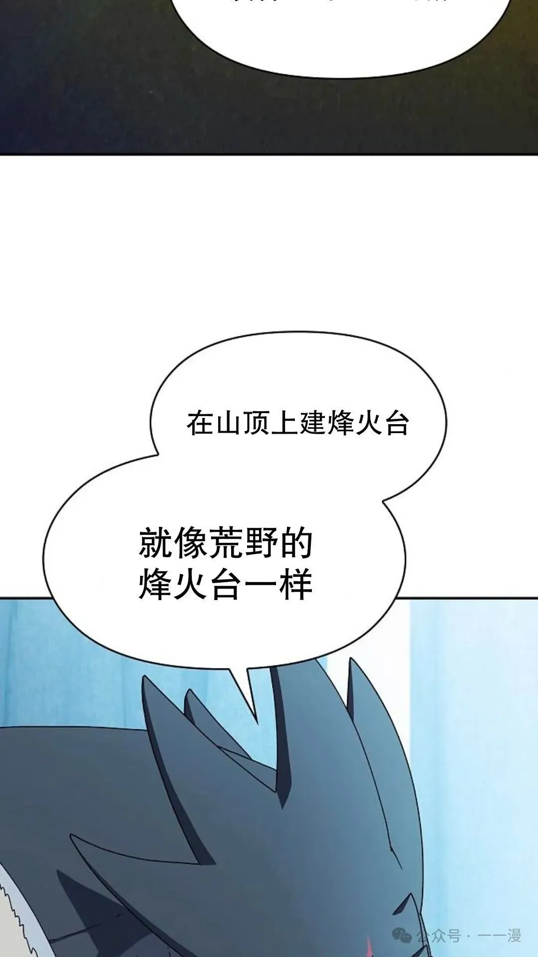 第56集47