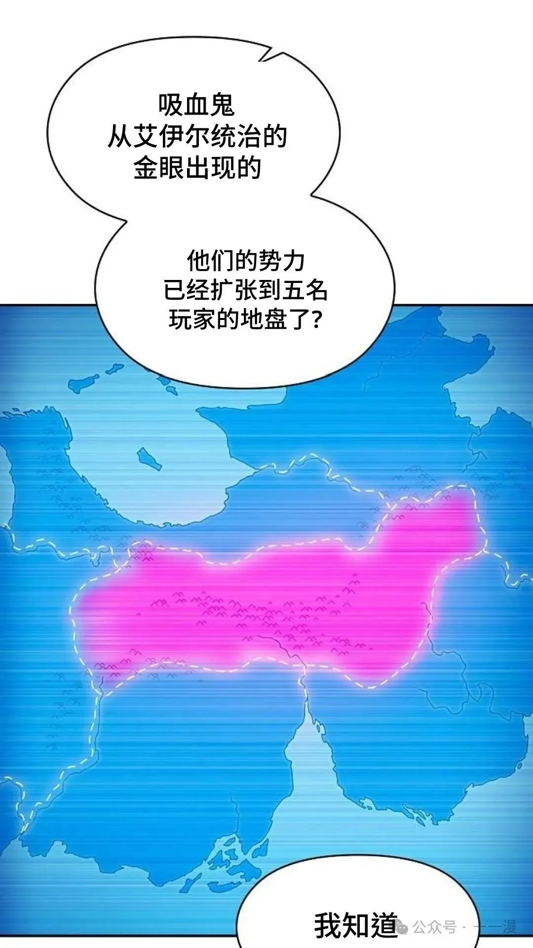 第58集25