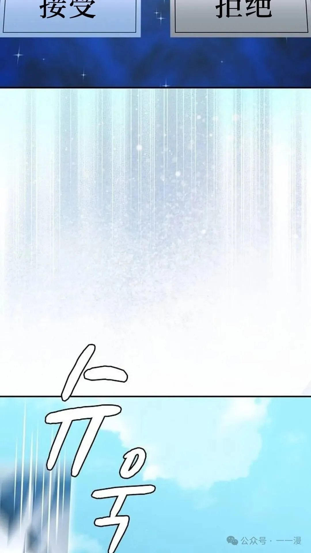 第58集78