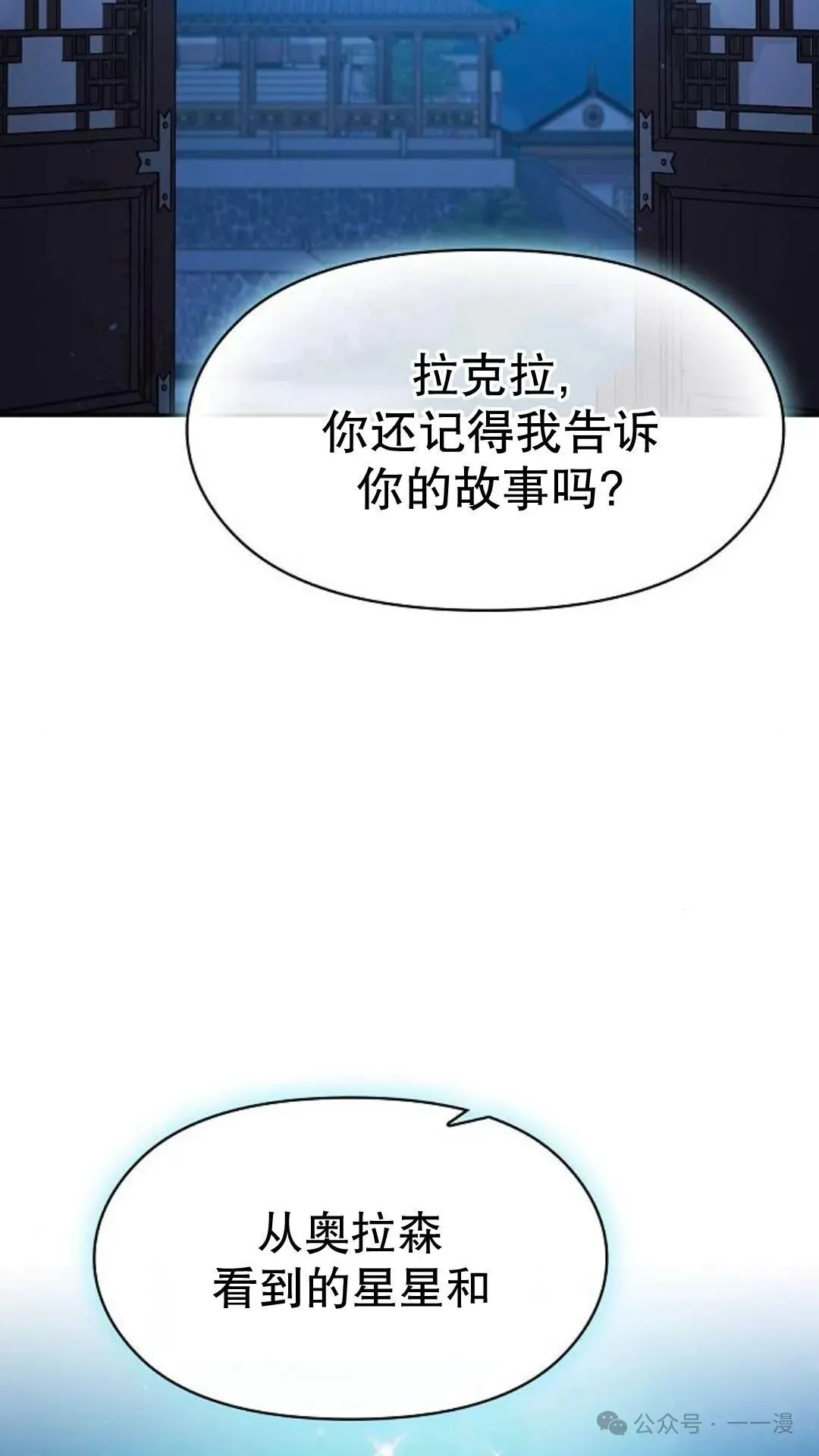 第56集85