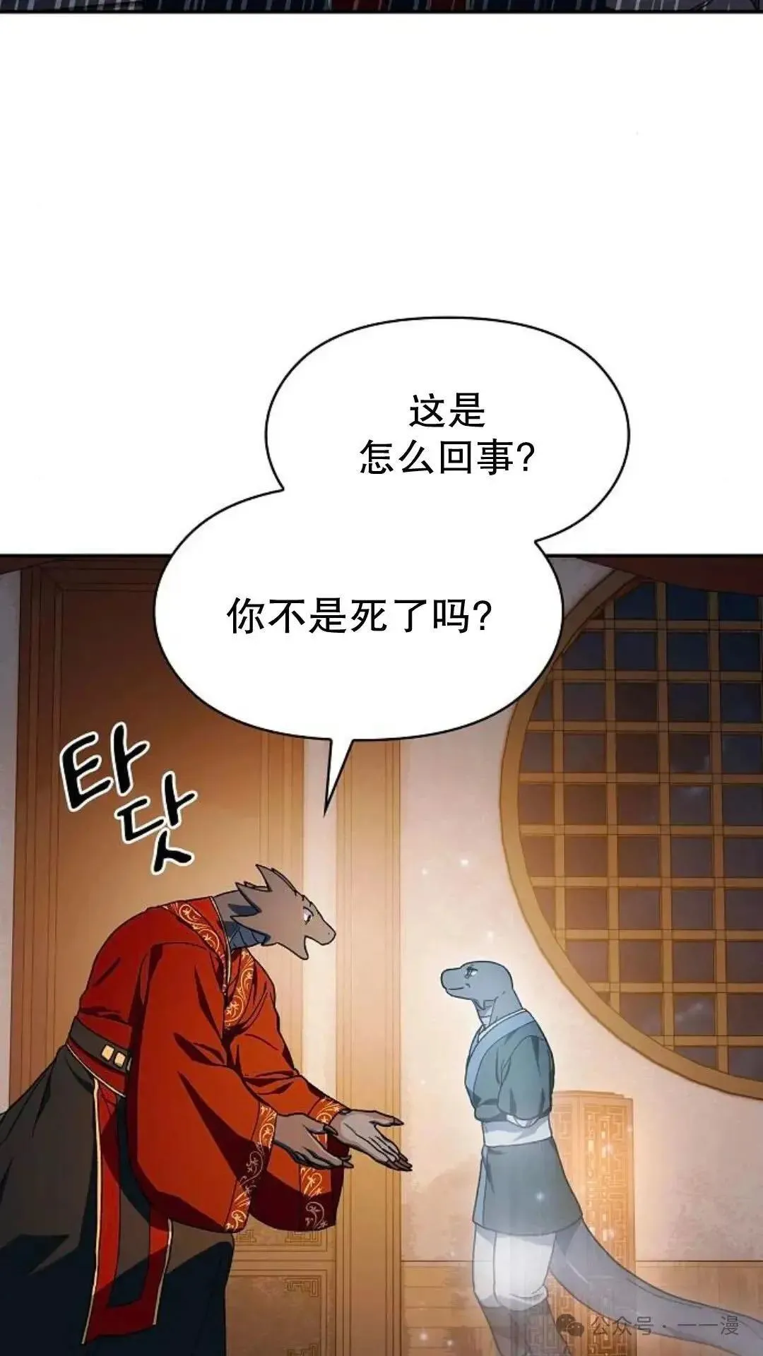 第56话58