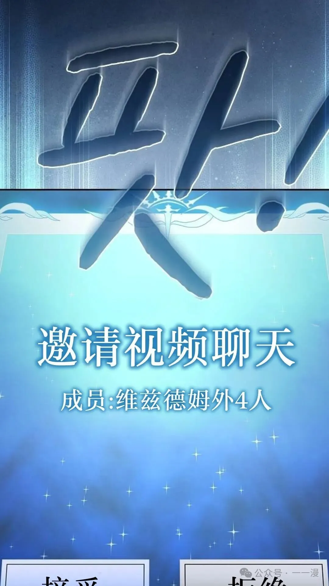 第58集77