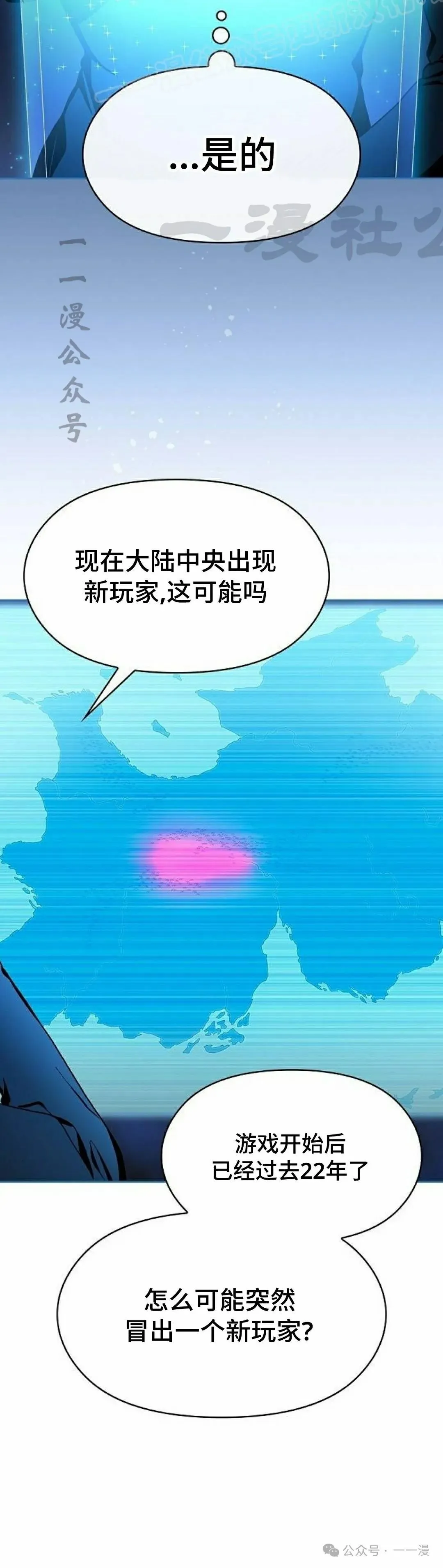第57集39