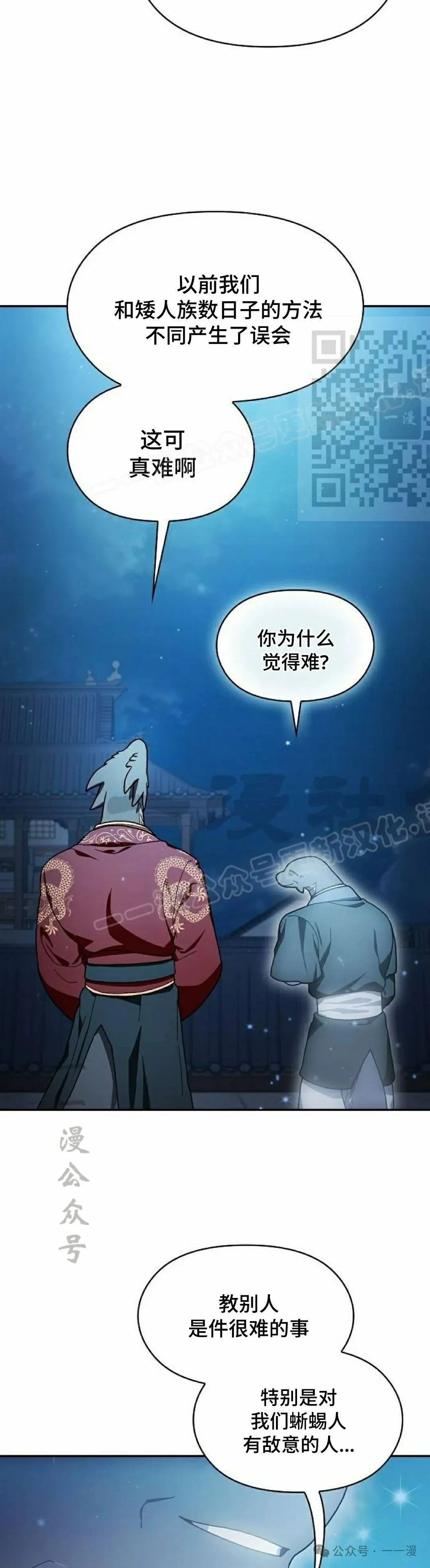 第57集5