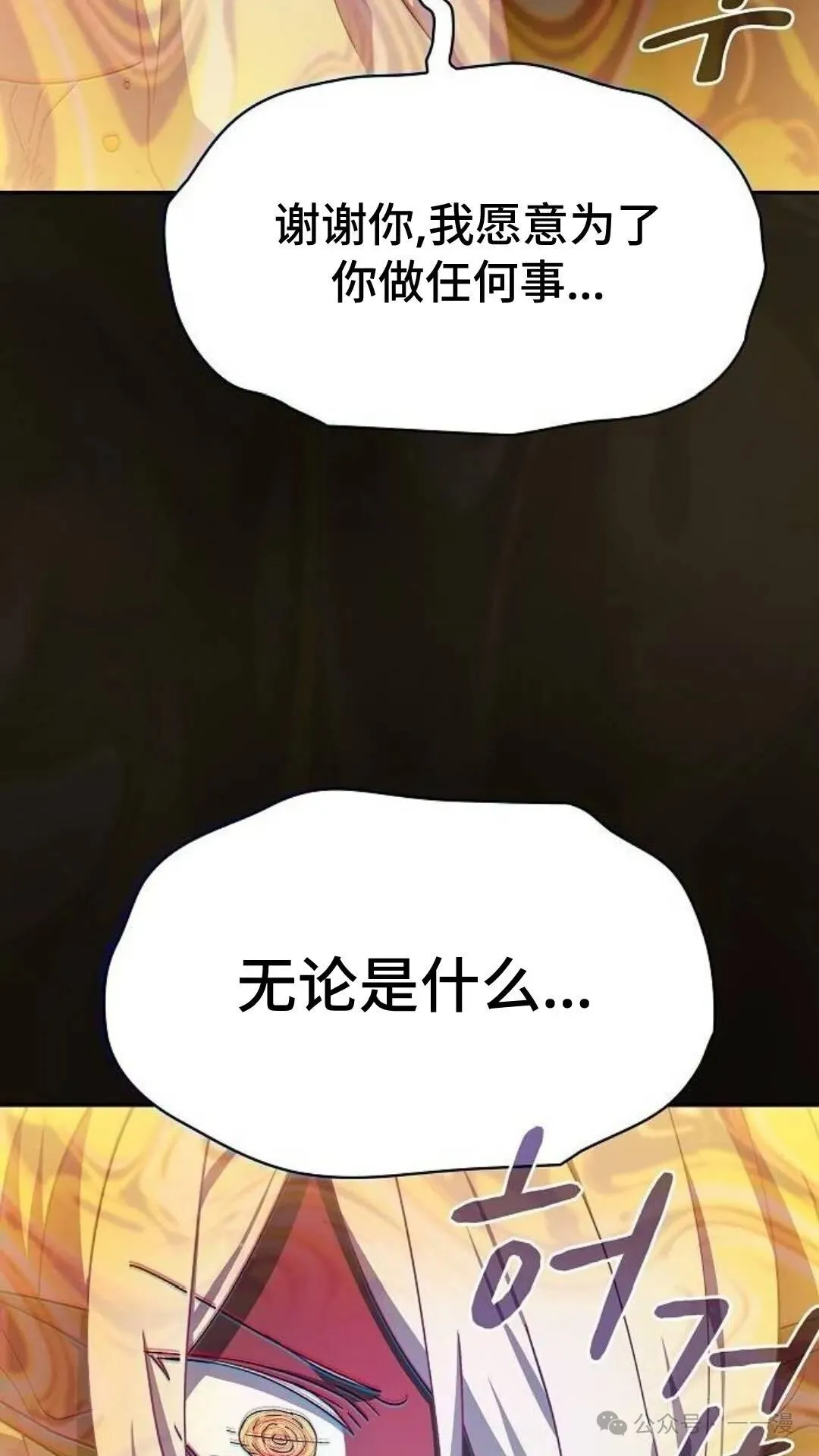 第58集114