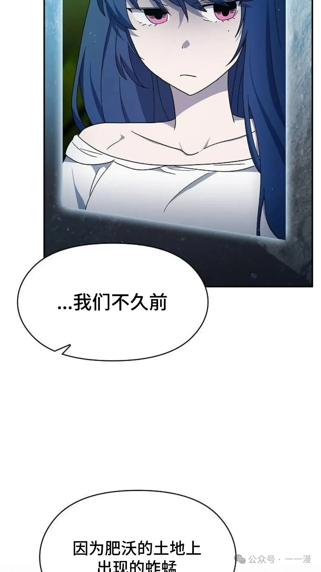 第58集32