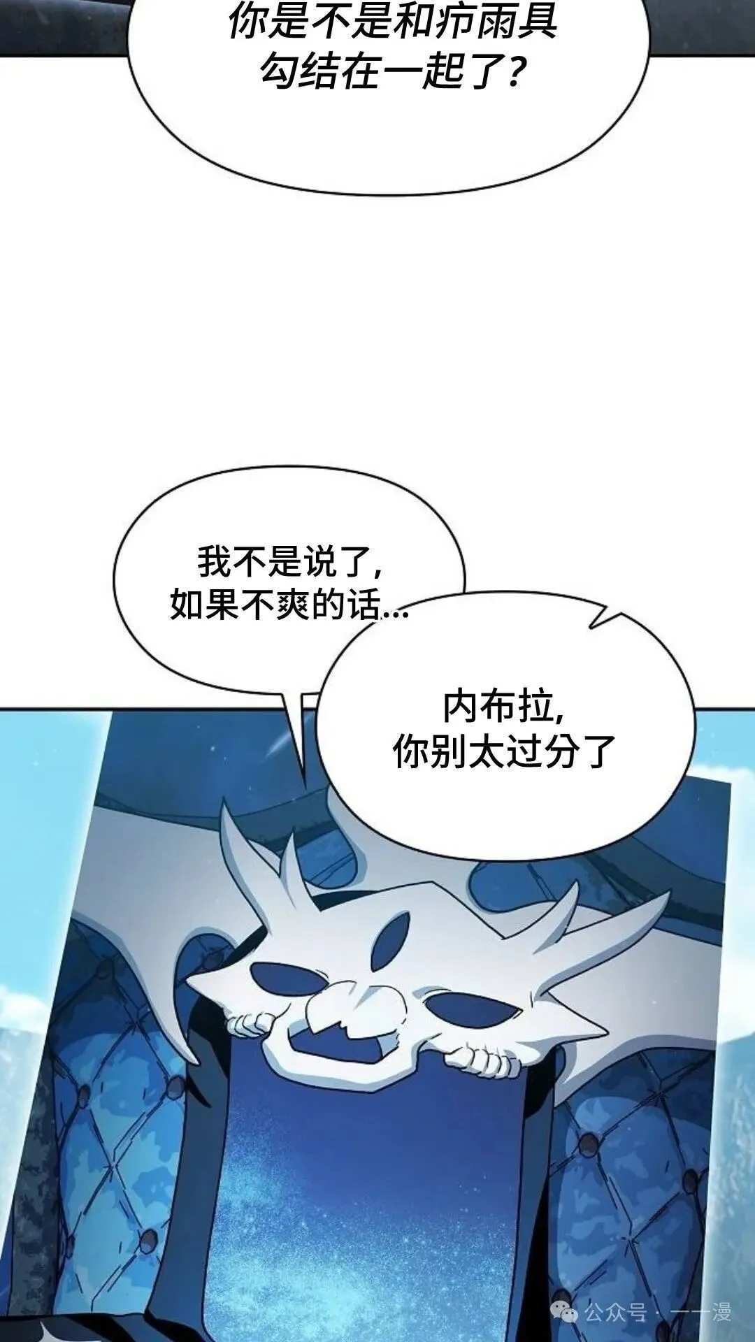 第58集70