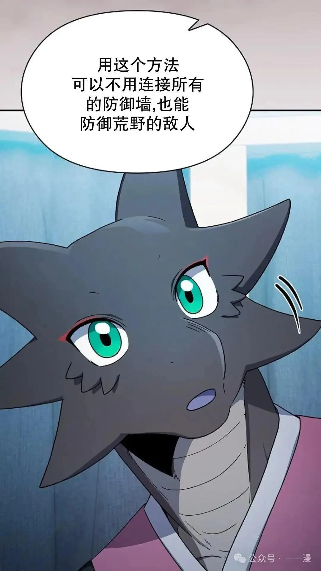 第56话32