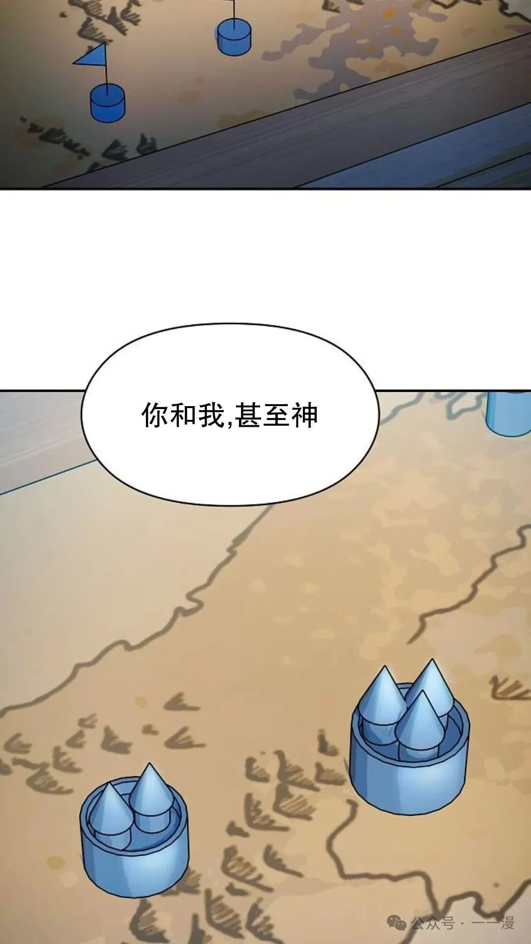 第56集18