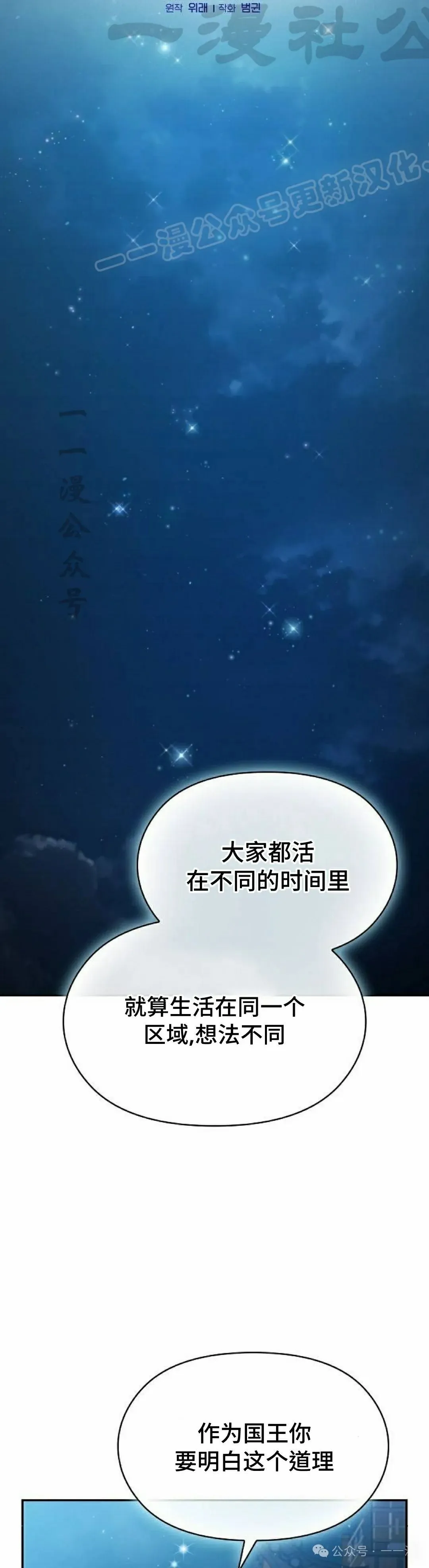 第57集3