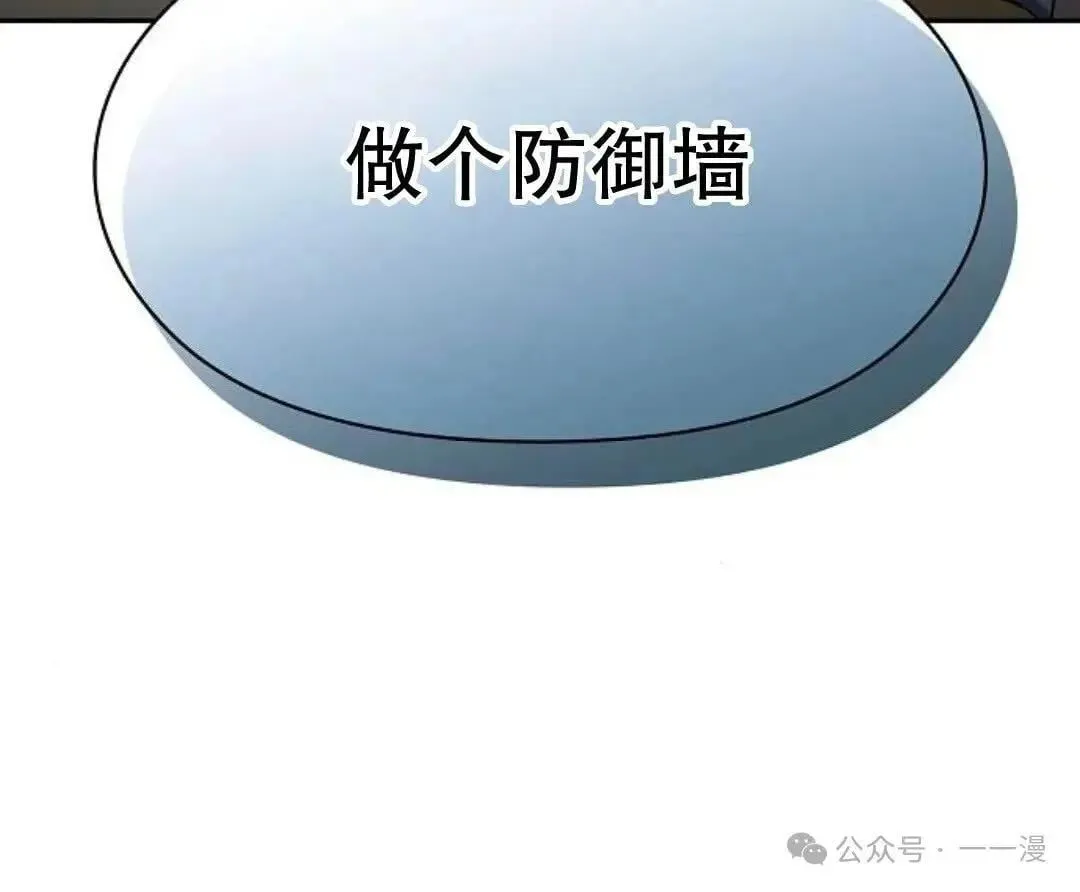 第56话16