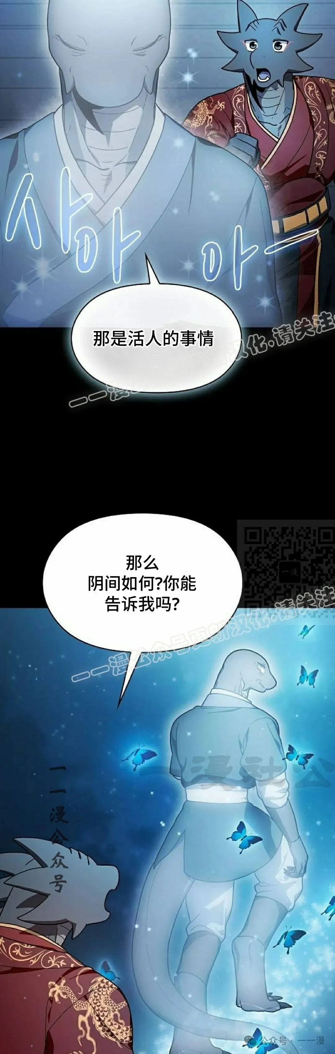 第57集16