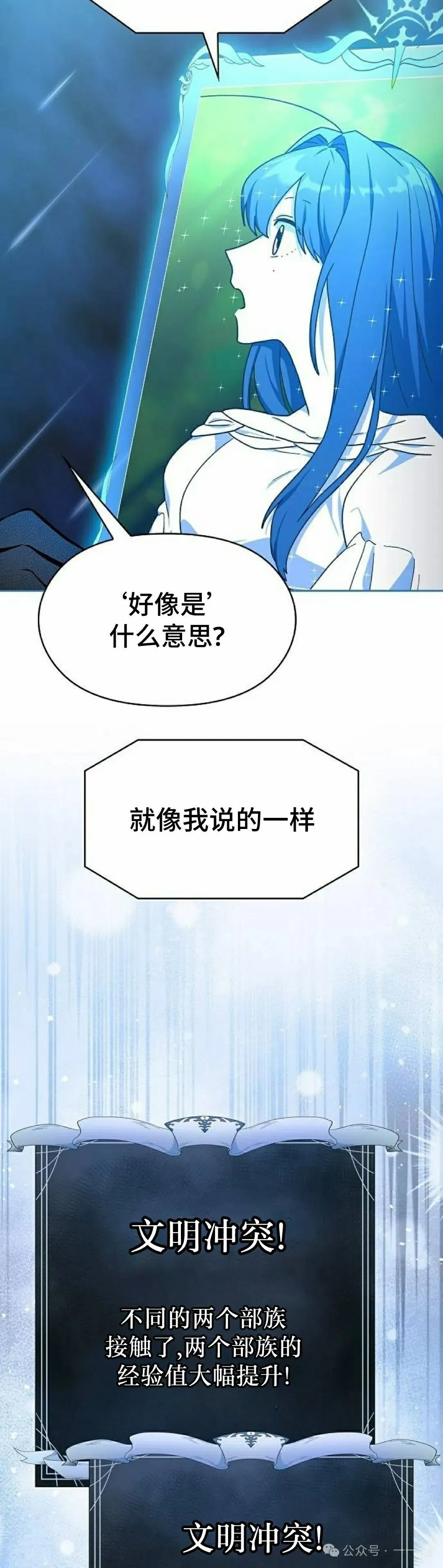 第57集37