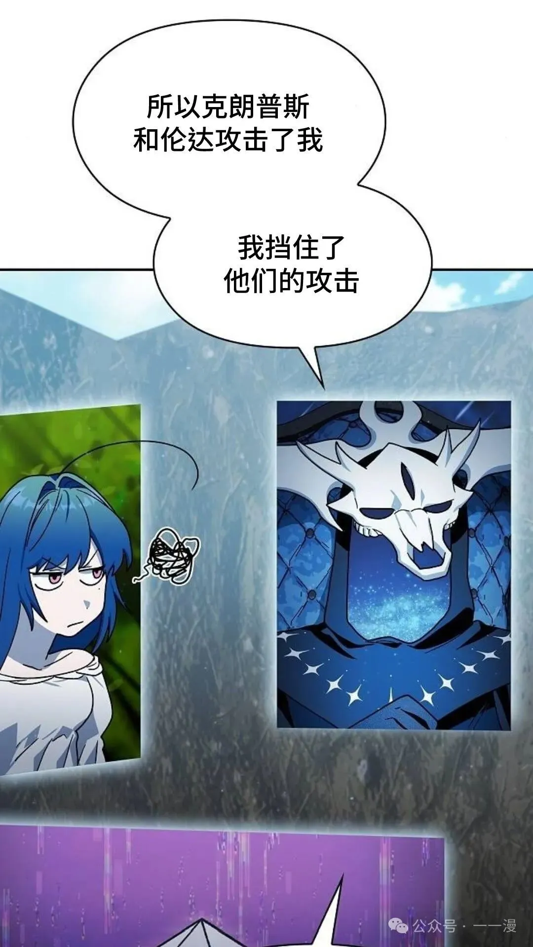 第58集36