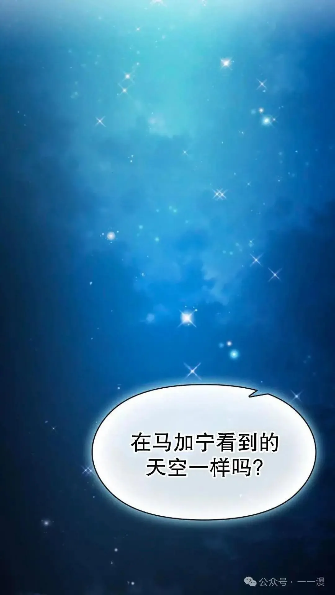 第56话64