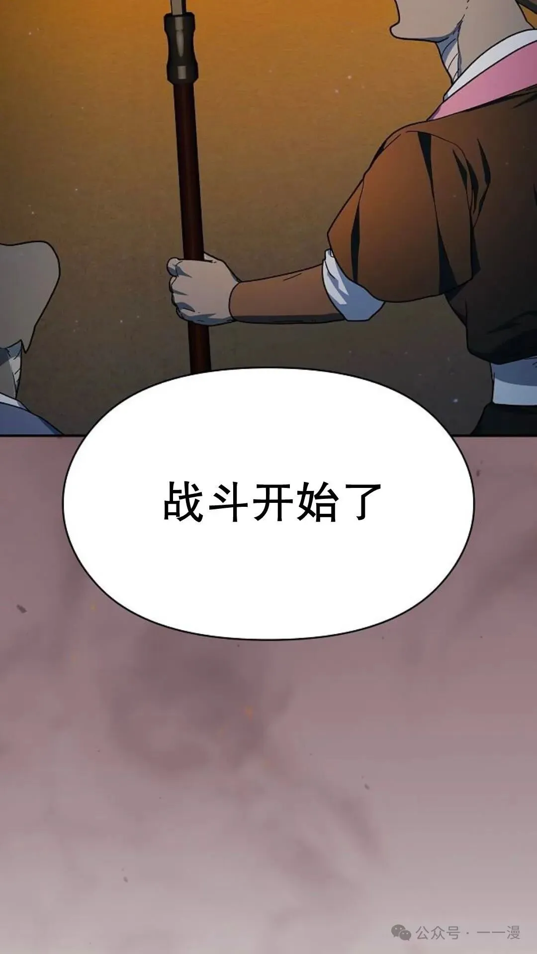 第56集43