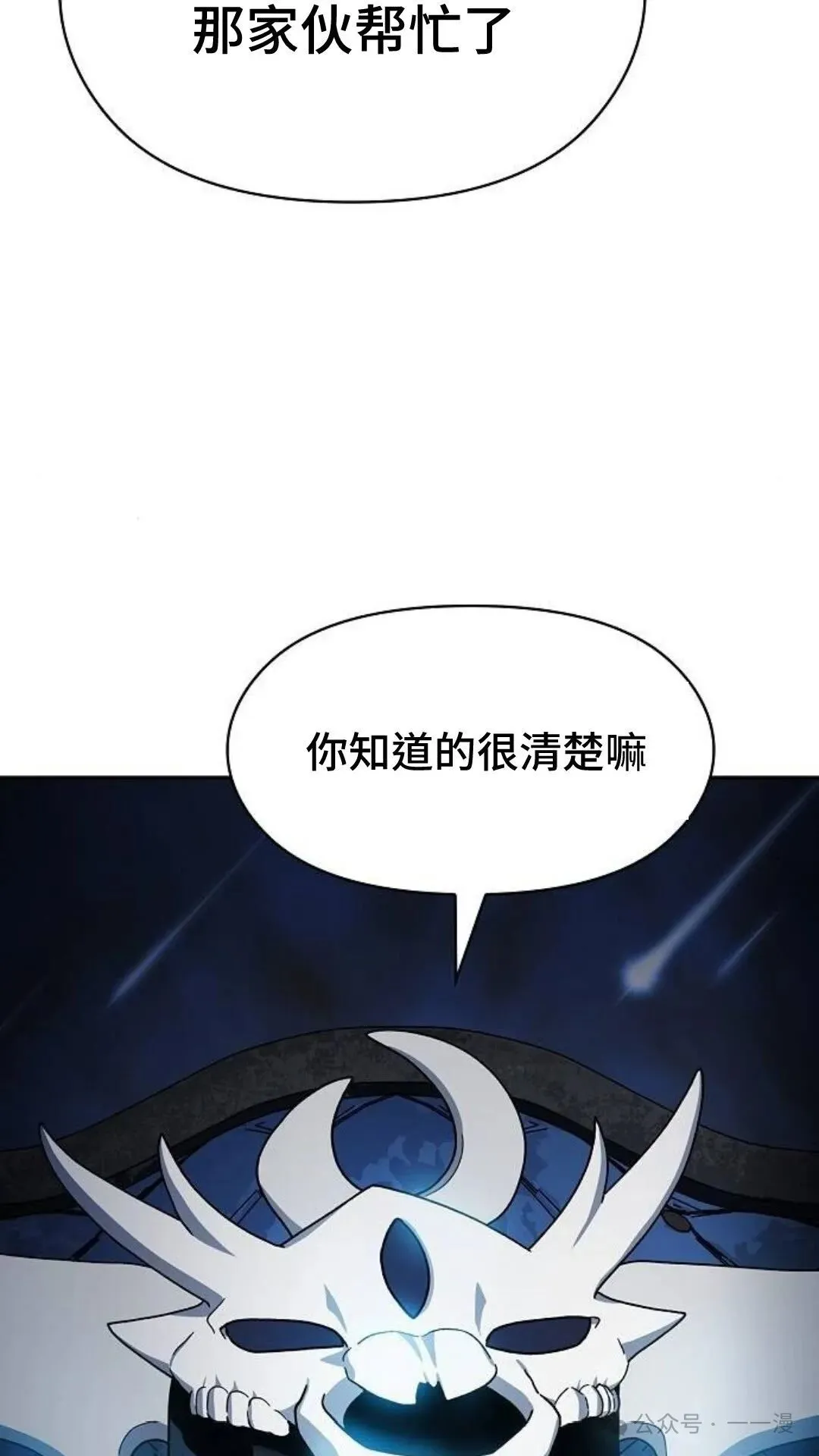 第58集48