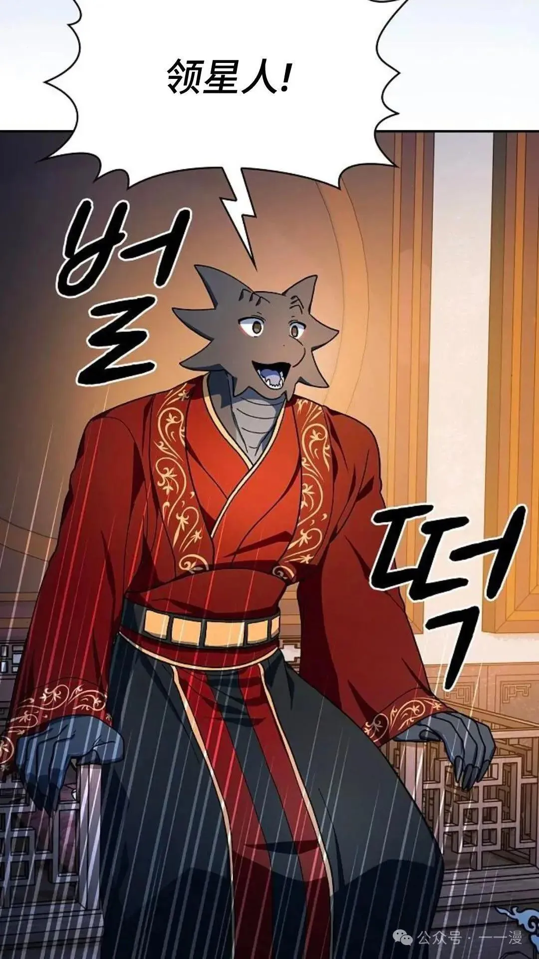 第56话57