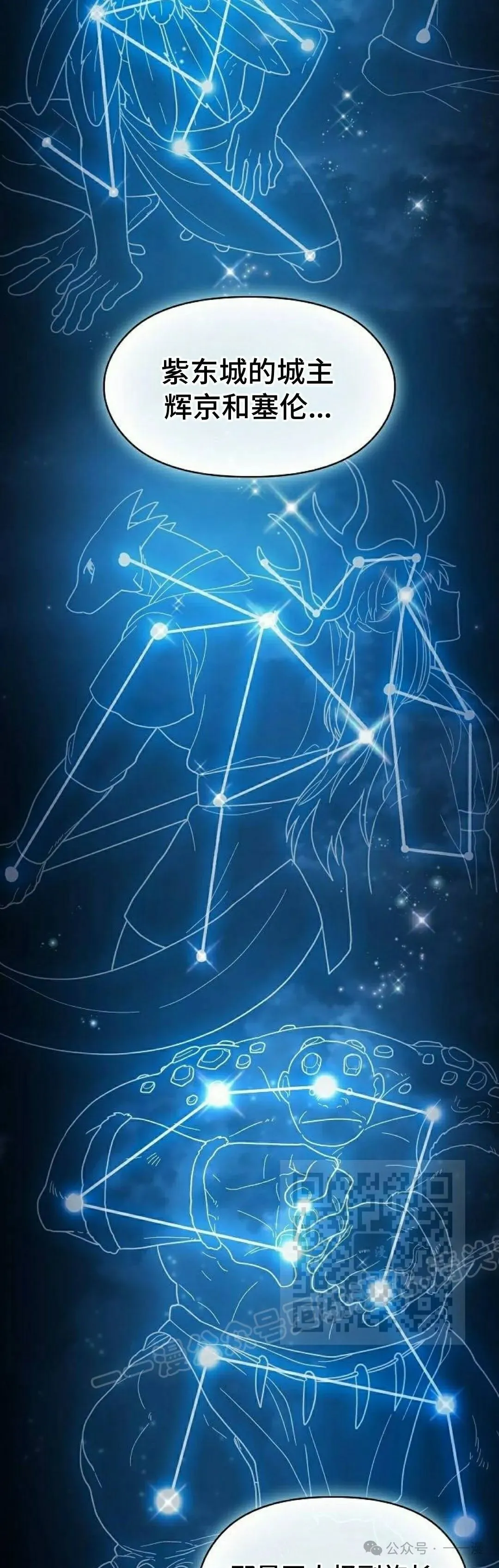 第57集12