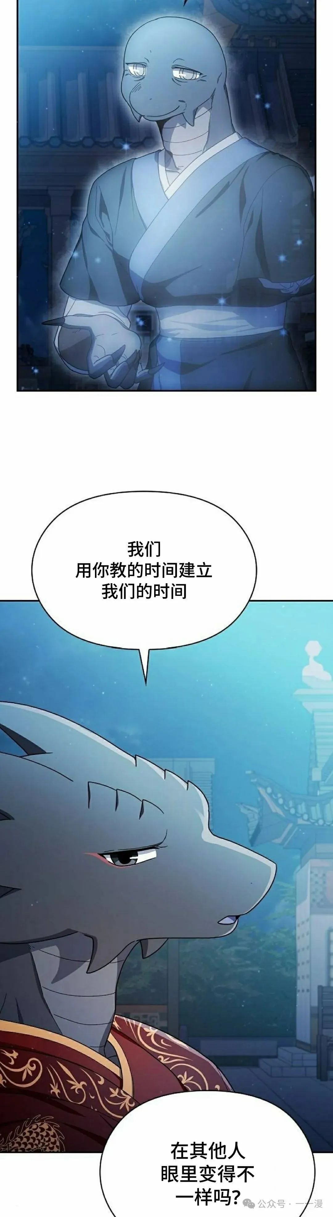 第57集4