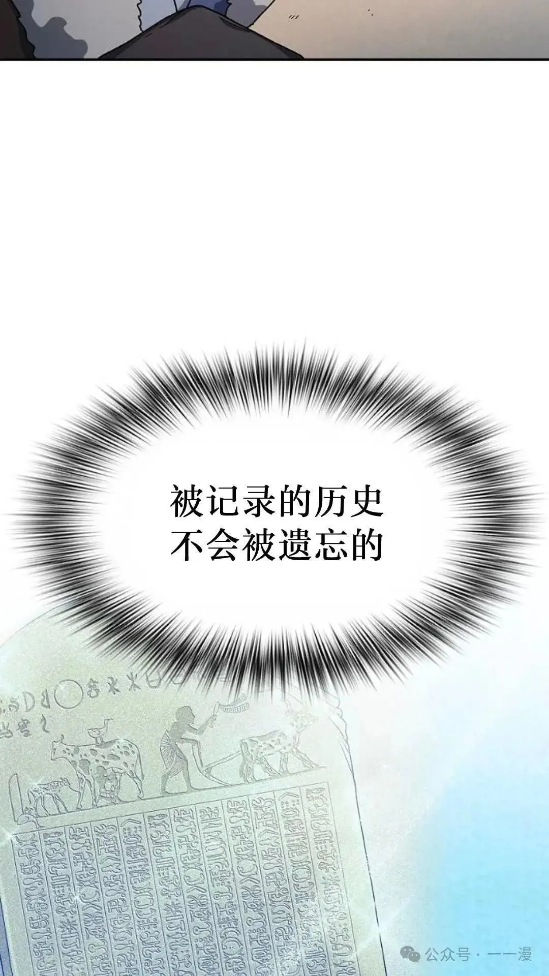 第56话7