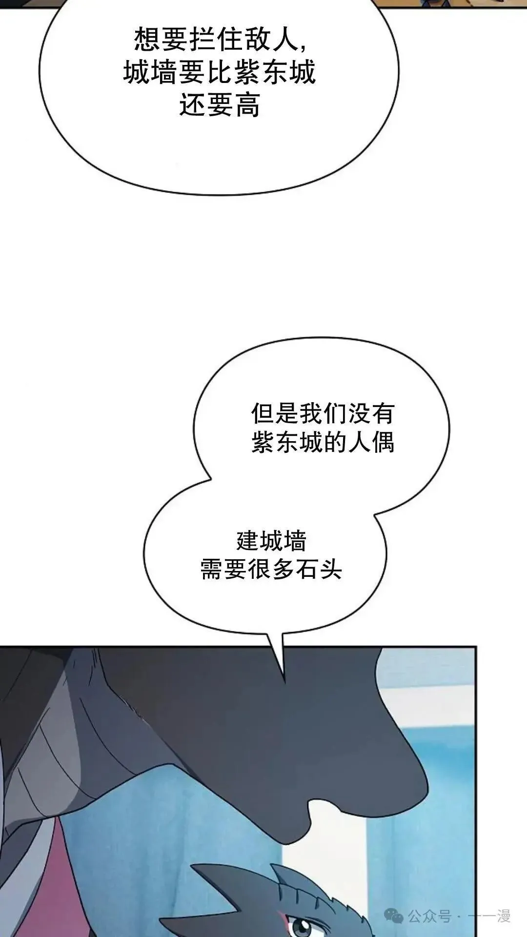 第56话18