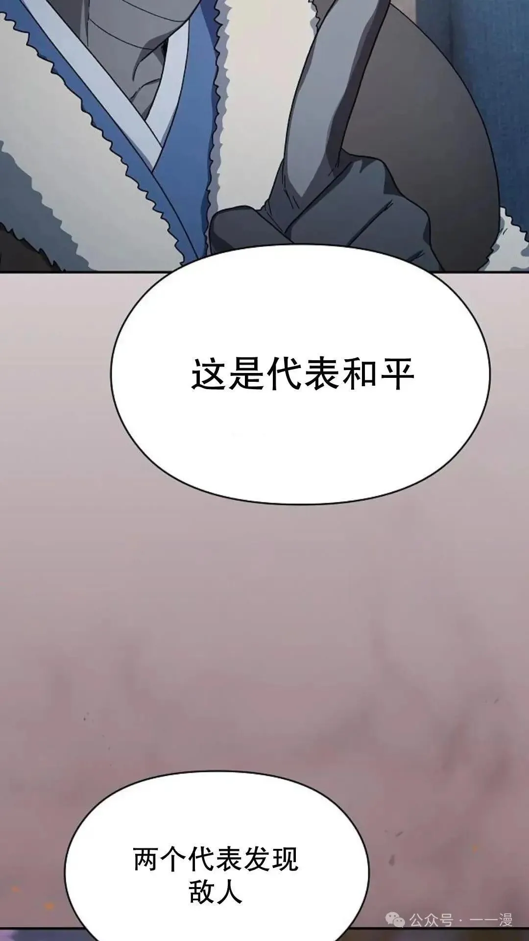 第56话29