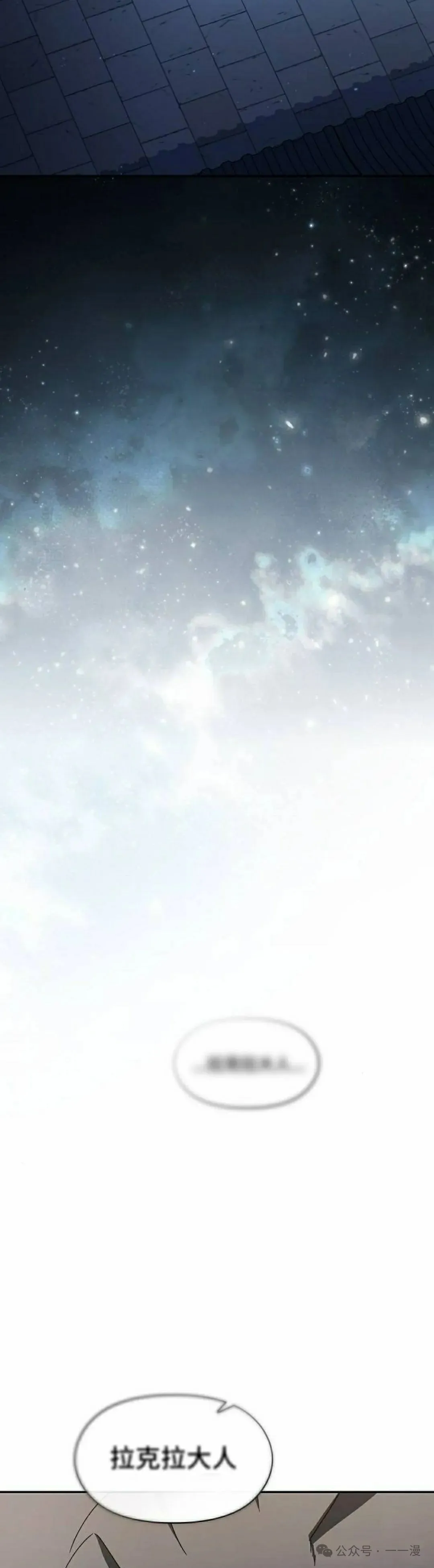第57集24