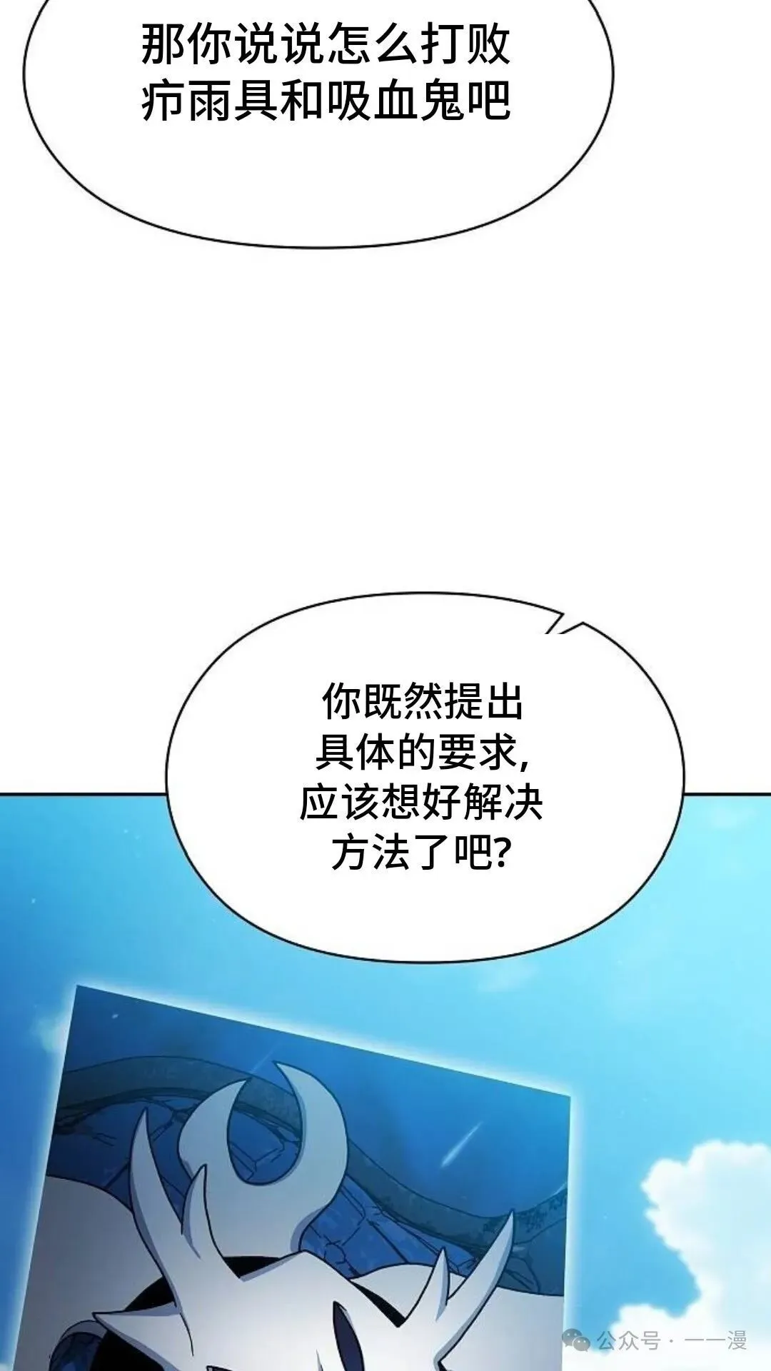 第58集81