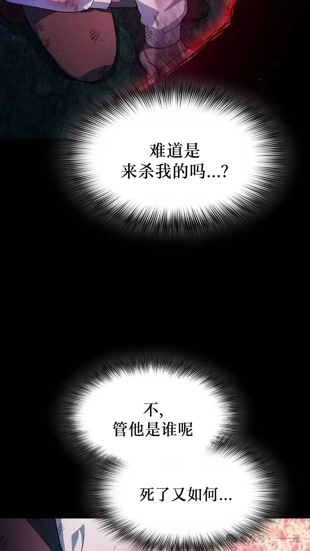 第58集107