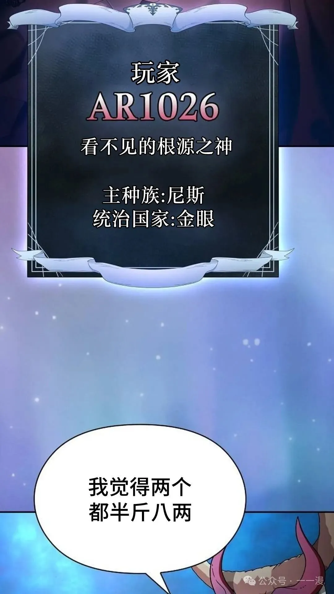 第58集7