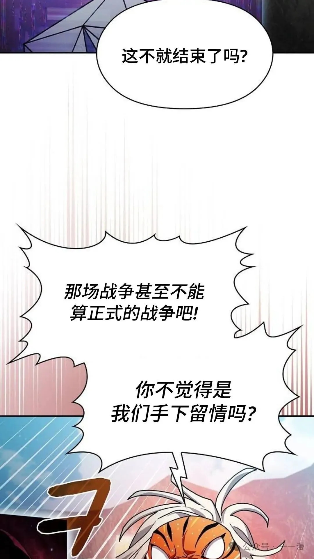 第58集37