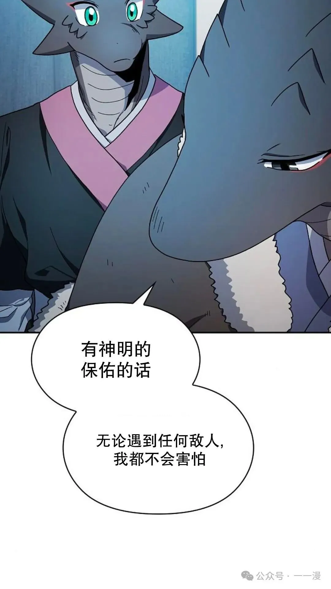 第56集16