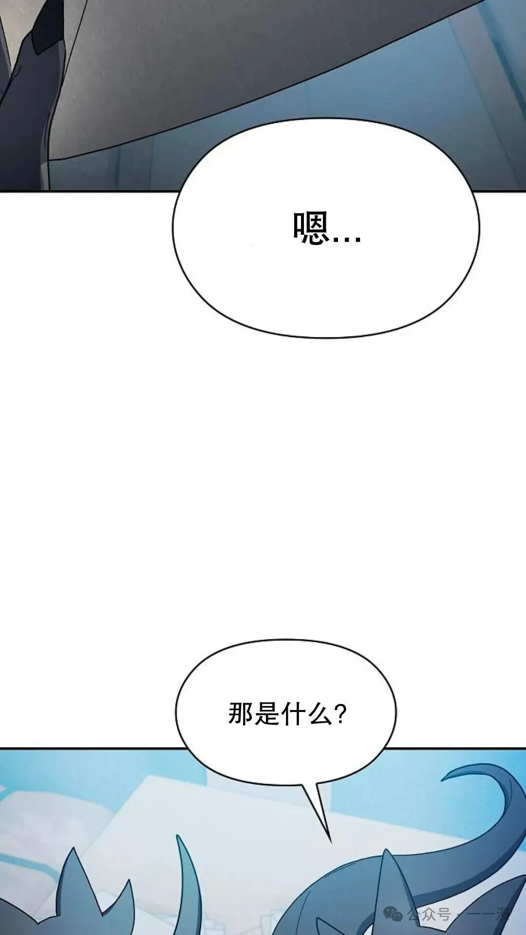 第56集4