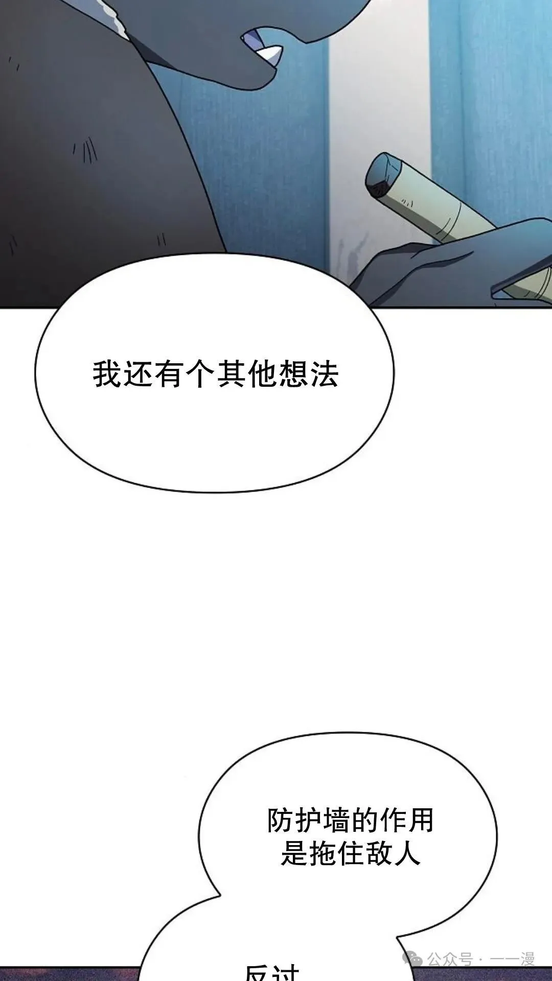 第56集33